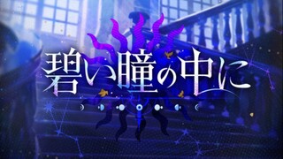 Yume no Yue Singing ROSE - in your blue eyes (Arknights × Ave Mujica)