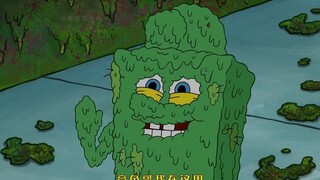 Squidward, I'm right here—SpongeBob's Underwater Sewer Adventure!