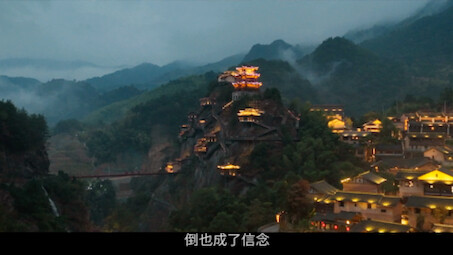 我以为苍兰诀永远完结，却在江西上饶望仙谷又把故事经历一遍