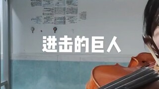 Đại chiến Titan phản công
