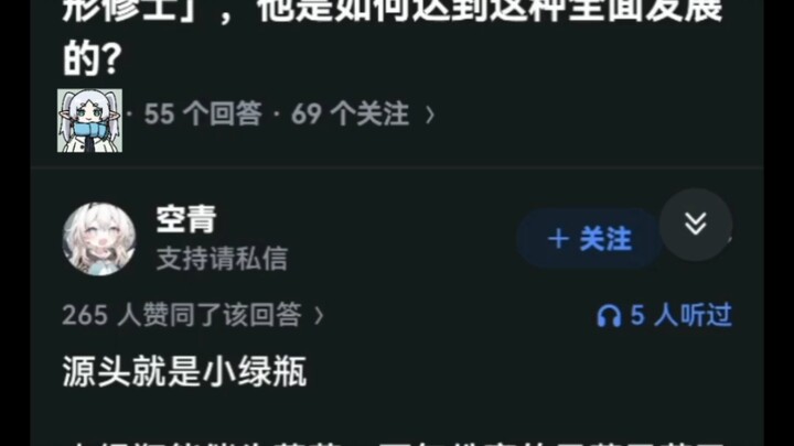 Trong “Phàm Nhân Tu Tiên Truyện”, Hàn Lập được mệnh danh là “tu sĩ lục giác”; vậy anh đã đạt được sự