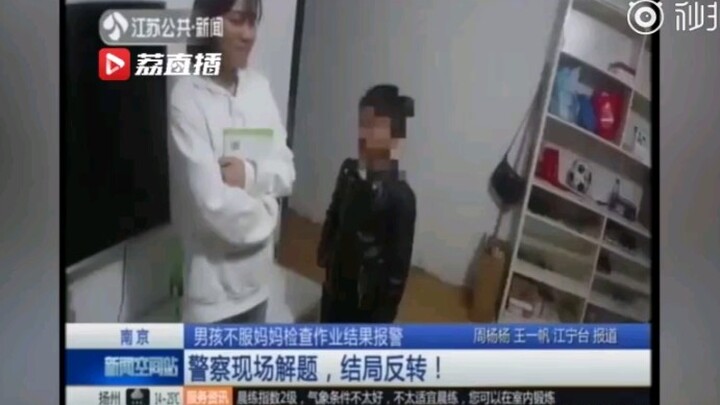 “I didn’t get this problem wrong!” The boy cried and called the police, who then started solving mat