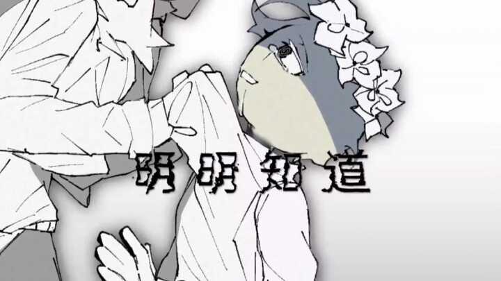 [มนุษย์บ้านนอก/ลายมือต้นฉบับ] สาวน้อยบนถนนสายฝน