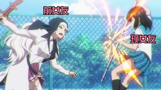 【后宫起火】当现女友遇到前女友会发生什么
