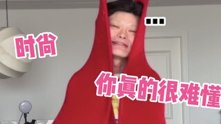 到底要化什么妆才能驾驭这件衣服…