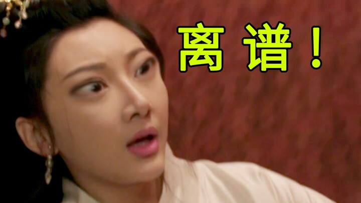 Douban Rating 2.3: A 7-Minute Roast of “The Four Beauties: The Noble Consort Visits the Underworld”