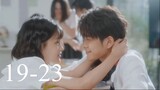 EP 19-23 First Love