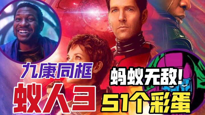 “Ant-Man 3” 51-Easter-egg Analysis: Kang Appears in Every Timeline—It Makes Perfect Sense That He’s 