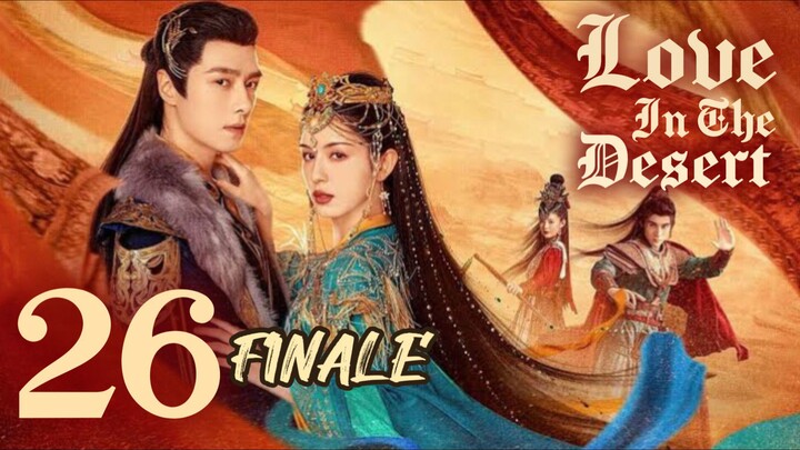 🇨🇳EP 26 FINALE | Love in the Desert (2O24) [EngSub]