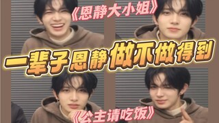 Li Xicheng melakukan siaran langsung pertamanya di Weibo, kemampuan belajar bahasanya bisa langsung 