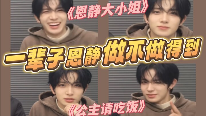 أول بث مباشر للي شيتشنغ على ويبو، قدرته على تعلم اللغة تستحق أن نحضّرها ونرسلها له لنقبّلها.