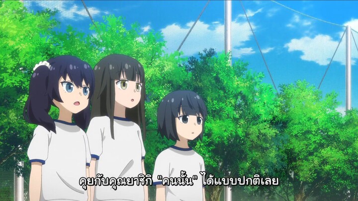 Alma-chan wa Kazoku ni Naritai อัลมาจังอยากมีครอบครัว! ตอนที่  3 ซับไทย