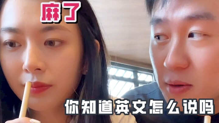 当我被教授老妈附身后！！本以为这次十拿九稳了...