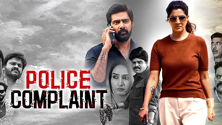 Police Complaint (2026)