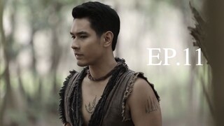 อตีตา 2559 EP.11