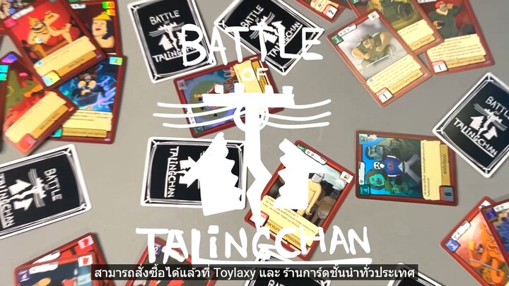 PASULOL กุ่ย นาย ฮอล และชีวิตติดหน่วง