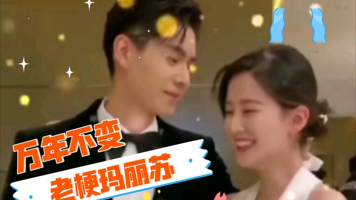 【胡一天X乔欣】抖 音 合 集