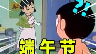 静香：吃粽子吧你！！