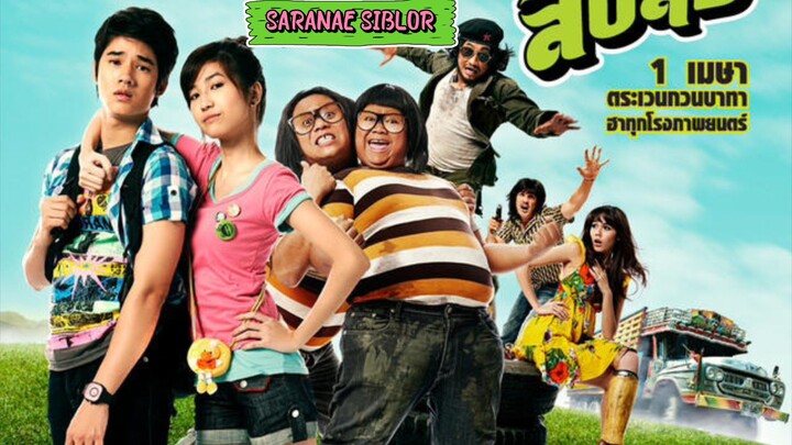 Saranae Siblor (2010)