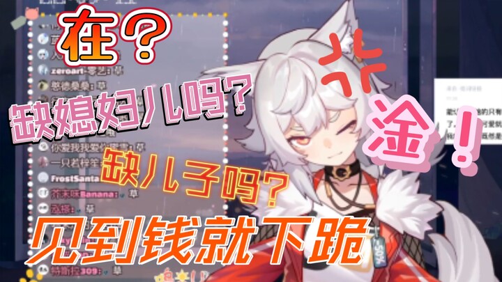 Mấy người hâm mộ của tôi bị sao vậy? Họ bị bệnh à?