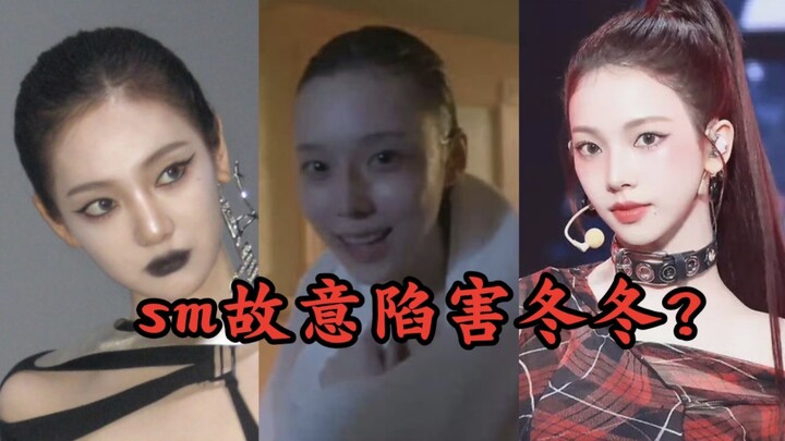 ماذا حدث لخط شعر دونغدونغ؟