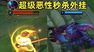 Tiện ích tiêu diệt tức thời của máy đào: giảm lượng máu của tất cả đơn vị xuống 0! Bạn cũng có thể b
