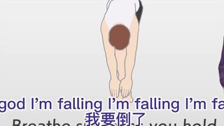 【Shoto】拉筋的时候摔倒在地板上