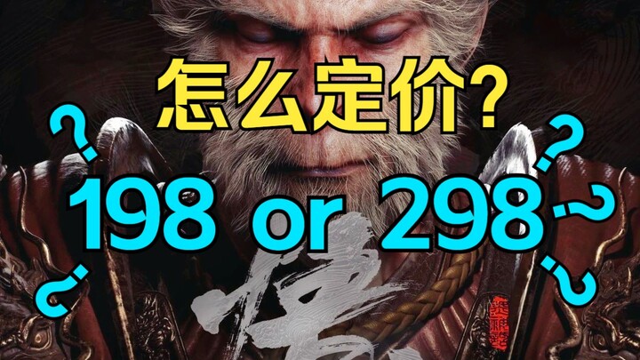 Obrolan Santai: Harga Game “Black Myth: Wukong” Kembali Jadi Perbincangan Hangat, Masa Depan Game Bu