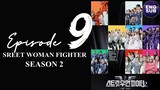 🇰🇷 KR SHOW | Street Woman Fighter Season 2 (2023) Episode 9 ENG SUB (720p)