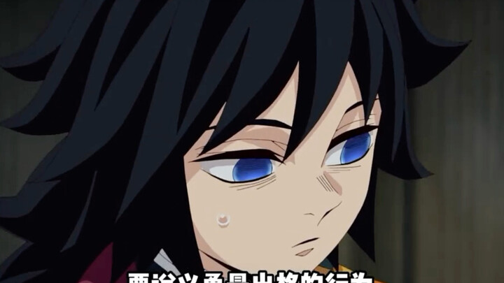 Rinnosuke Ryūnosuke: If Nezuko ever eats a human, I’ll commit seppuku together with Tanjiro and Giyu