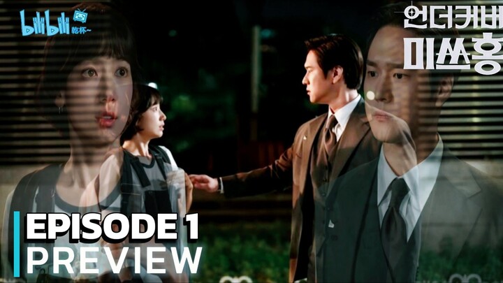 Undercover Miss Hong - Ep 1 Sub Indo!