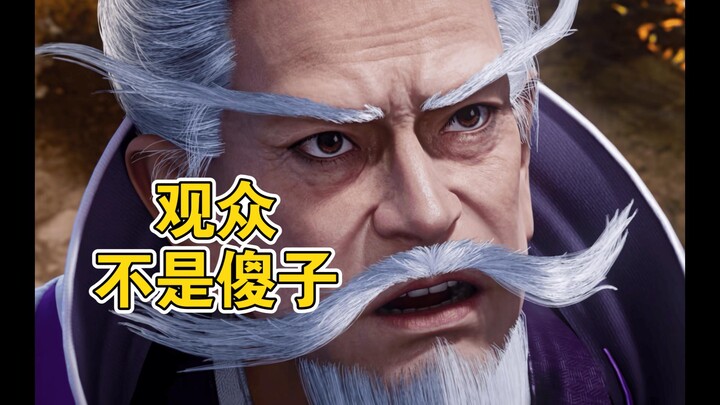 The Protagonist’s Strength Isn’t Just Blown Up—A Deconstruction of “Xian Ni”