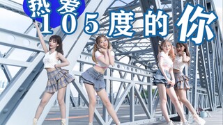 【仓鼠×饼干】❤热爱105℃的你~❤和我一起沸腾吧~