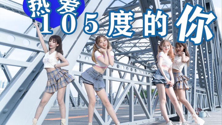 【仓鼠×饼干】❤热爱105℃的你~❤和我一起沸腾吧~