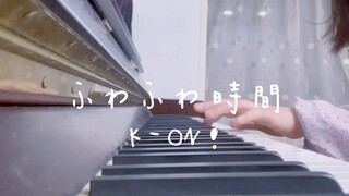 【轻飘飘时间/钢琴翻弹】ふわふわ時間 2022年了 还有人听滑滑蛋吗