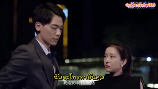 Mr. Right is Here! (2020) EP 7 [ซับไทย]