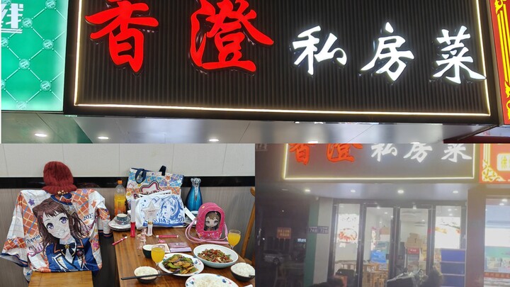 【Underground Performance】Kizuna Music at Kashima’s Private Cuisine – Happy 7.14 Birthday, Kizuna Kas