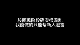 【新人入坑指南 第一期】万代mgex强袭自由高达资讯发布 通贩类拼装模型靠谱店铺推荐