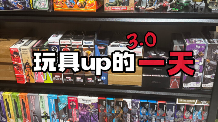 Offline toy and merchandise bargain-hunting diary! Too bad there weren’t many steals.