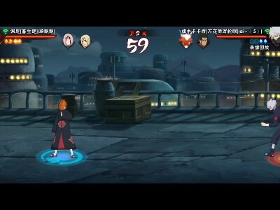 #Naruto Mobile Game#Bizarre