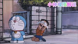 大雄和静香被困荒岛~《哆啦A梦》版的‘荒野求生’！！！