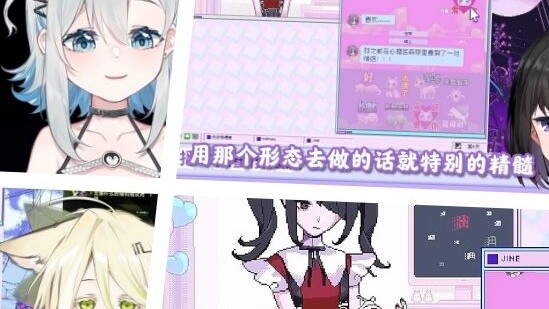 [Các cô gái mỏ neo bị phụ thuộc rất nhiều] Khi biết mình có thể làm những điều gợi cảm trong game, p