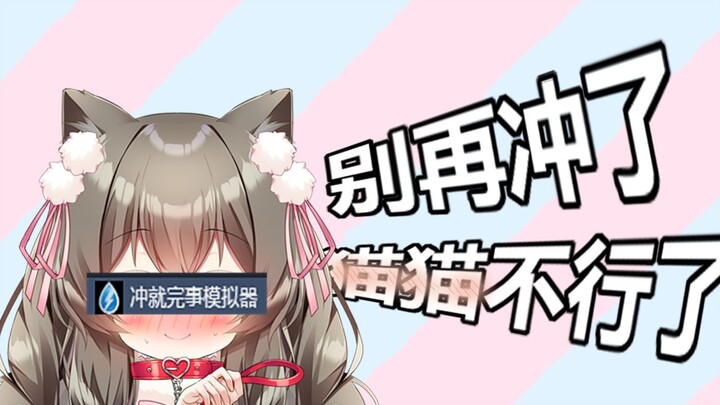 看虚拟主播千万不要外放哦