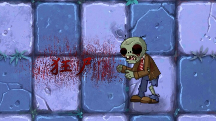 Khi Zombie Điên trong phiên bản kinh dị của PVZ xuất hiện ở PVZ 2