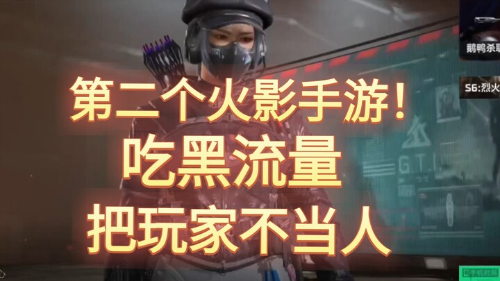 No one in the club dares to say it, right? Let me speak up!