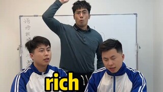 我眼中的rich