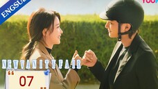 🇨🇳 NEW VANITY FAIR (2023) EPISODE 7 | ENG SUB | (春日暖阳 07)