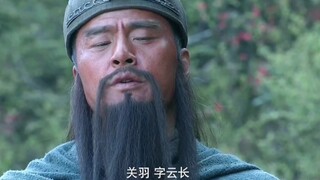 这才是新三国，太搞笑了（五）！