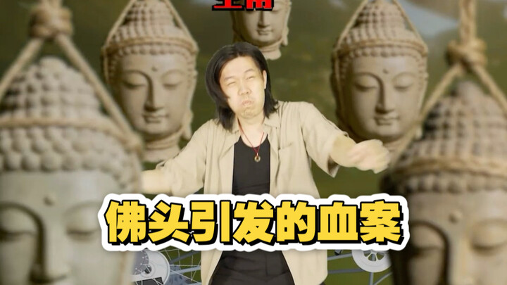 At fans’ request, we’ve remade this classic action film—“The Buddha Stealer”—into a fast-paced versi