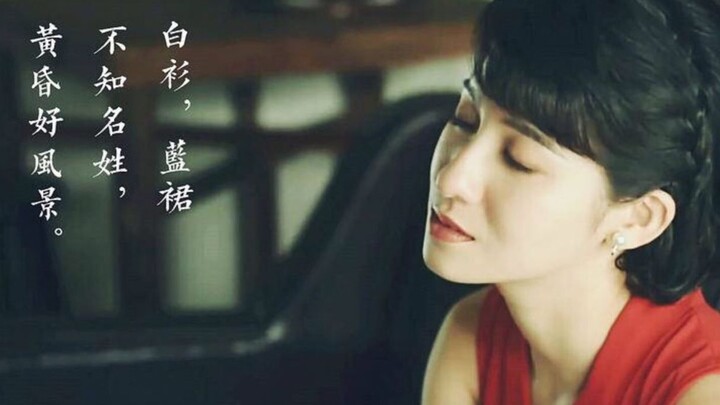 一把青 是我在做多情种